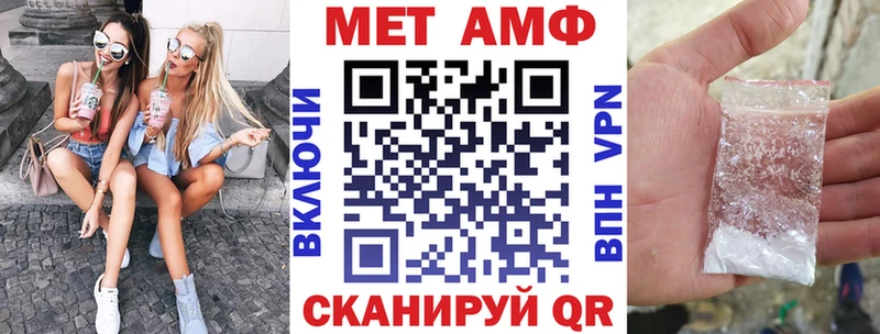 купить наркотик Аша АМФ VHQ