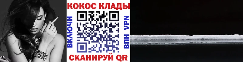 Кокаин Перу  Аша 