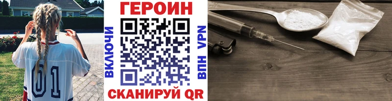 ГЕРОИН Heroin  Аша 