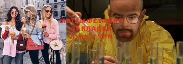 эйфоретик Нея