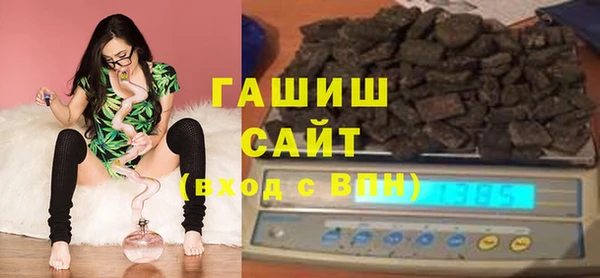 apvp Армянск