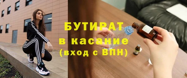 гидропоника Нефтекумск