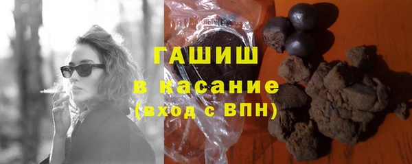 apvp Армянск