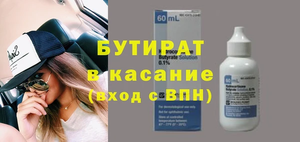 apvp Армянск
