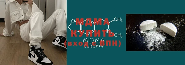 apvp Армянск