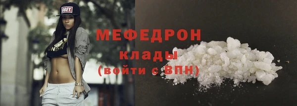 кристаллы Нефтегорск
