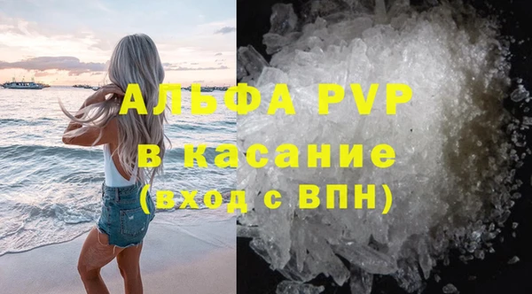 apvp Армянск