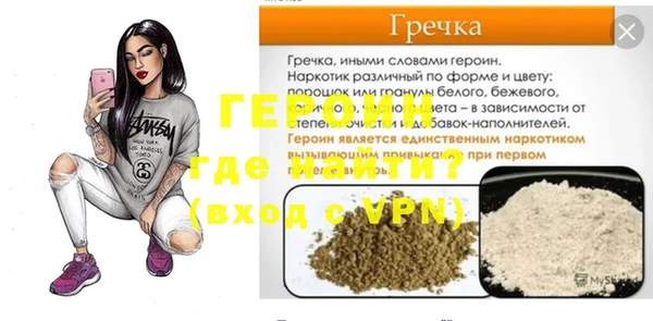 кристаллы Нефтегорск