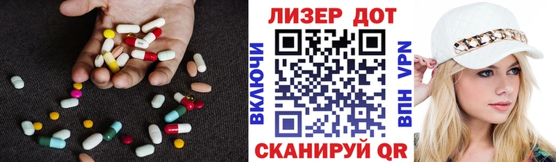 LSD-25 экстази ecstasy  Аша 