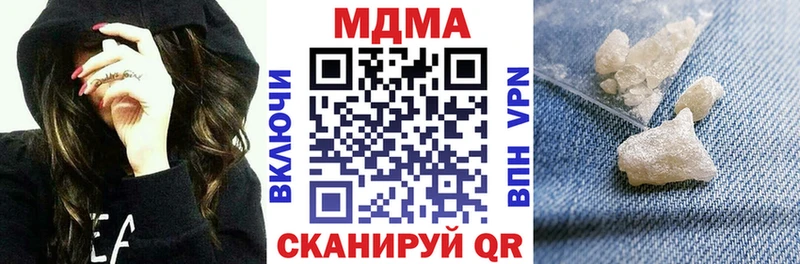 МДМА кристаллы  Аша 