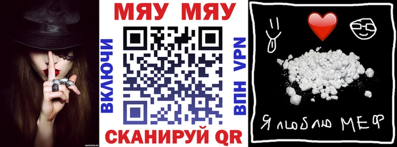МЕФ мука Аша