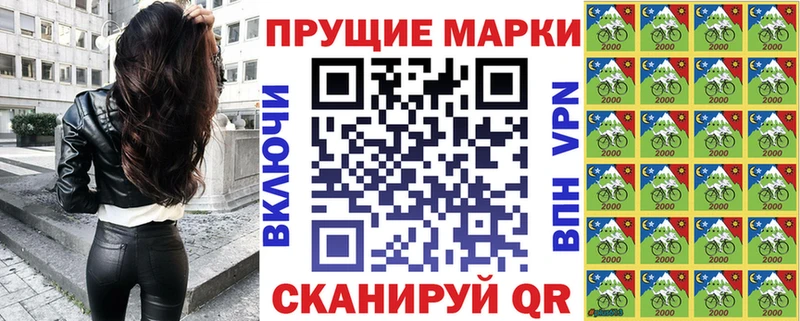 Марки NBOMe 1,8мг  Аша 
