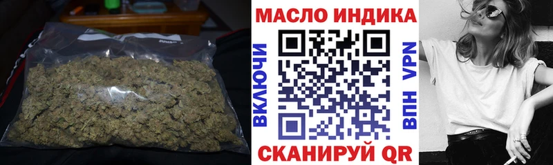 ТГК гашишное масло Аша